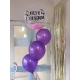 Uçan Şeffaf  Tüylü Balon - Etiketli Kişiye Özel Balon 1 Adet
