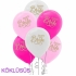 Team Bride Baskılı Balon 15 adet