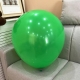 Jumbo Balon 60 Cm